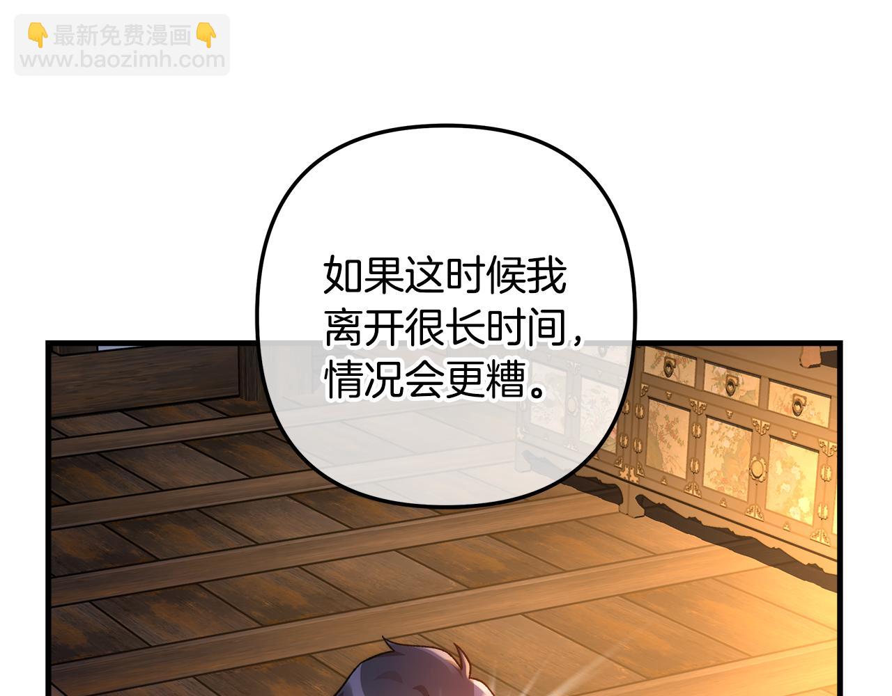 第114话 召集人手175
