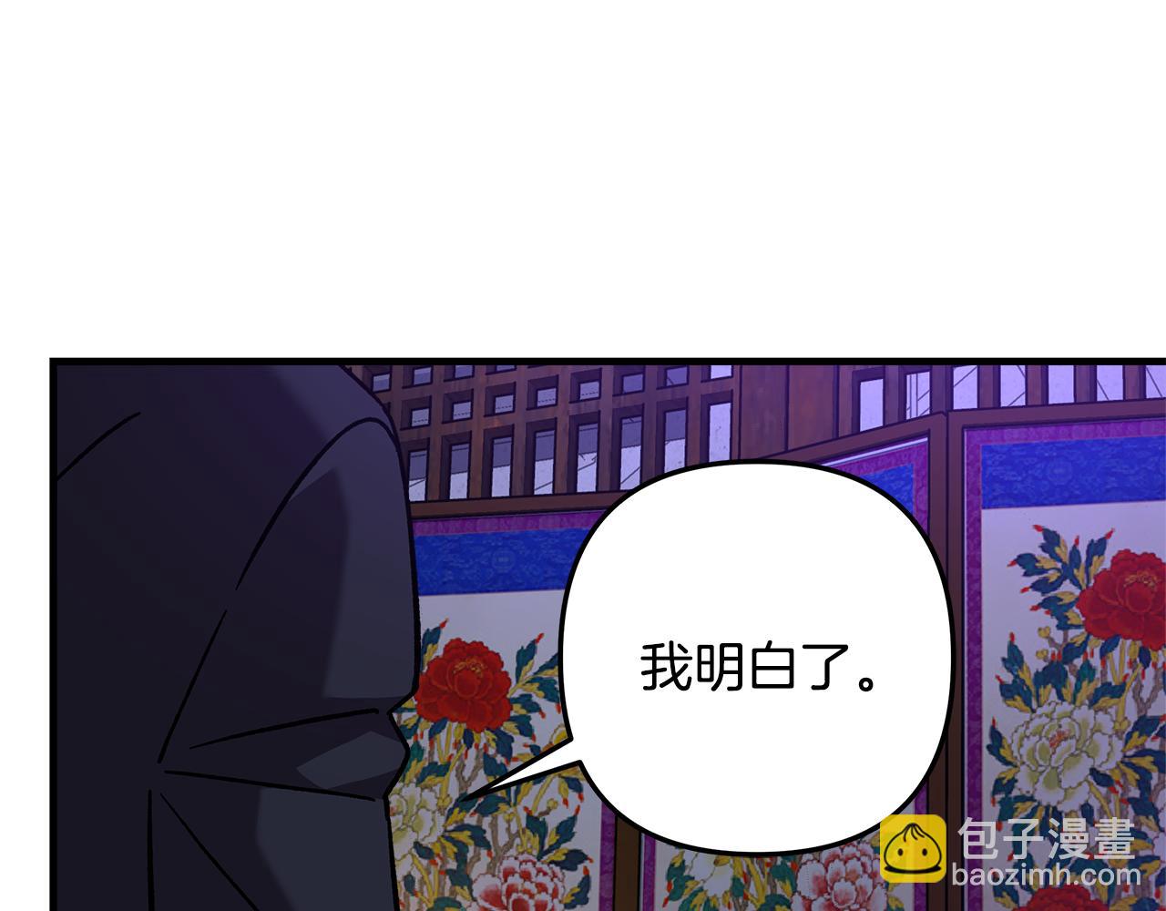 第114话 召集人手178