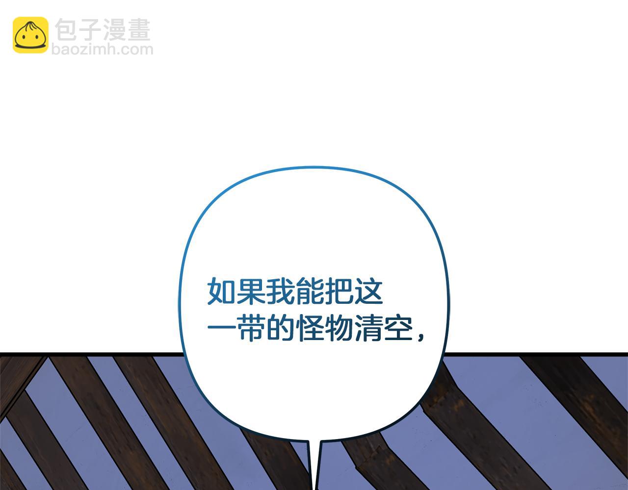 第114话 召集人手181