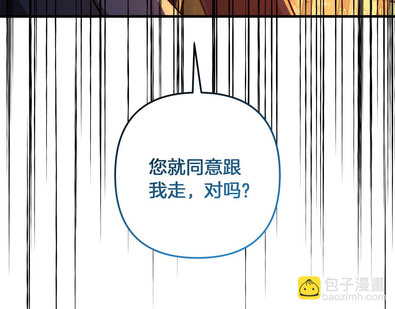 第114话 召集人手184