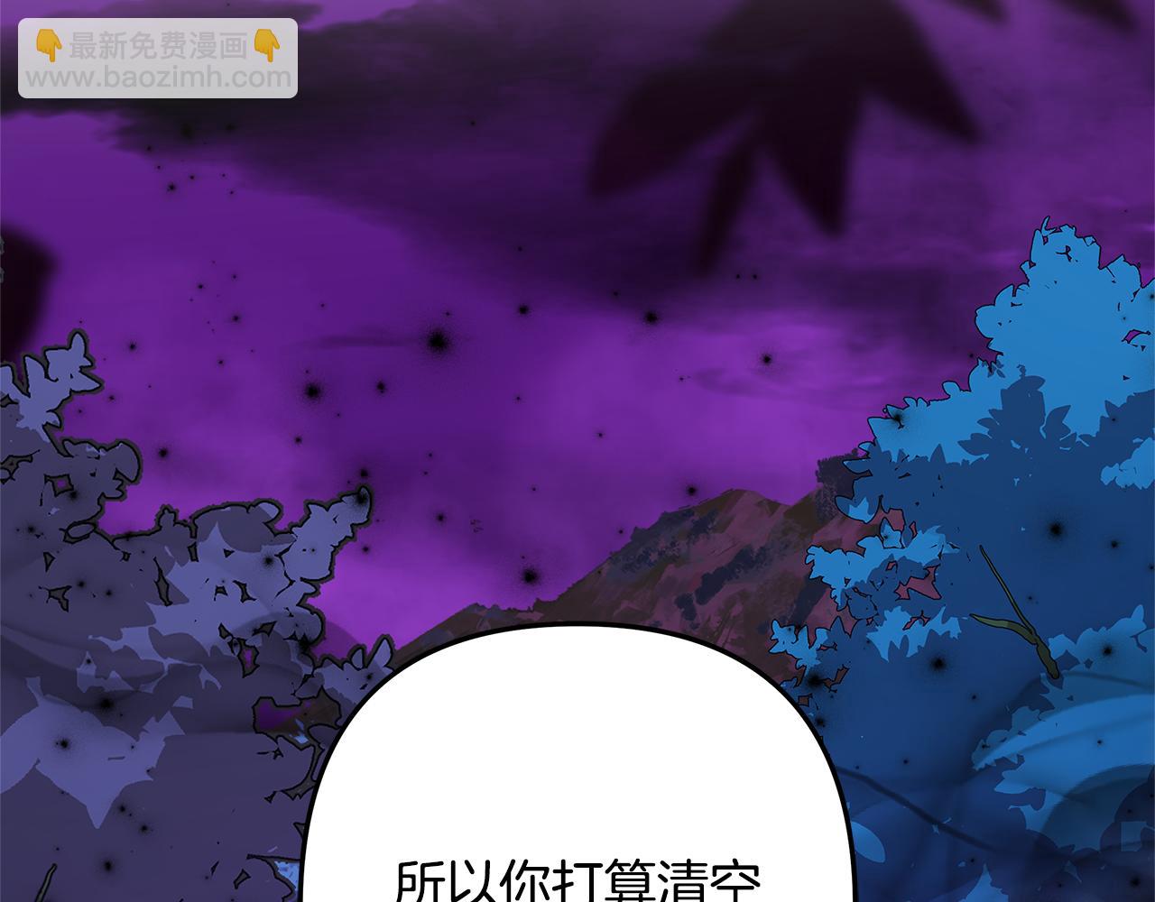 第114话 召集人手186