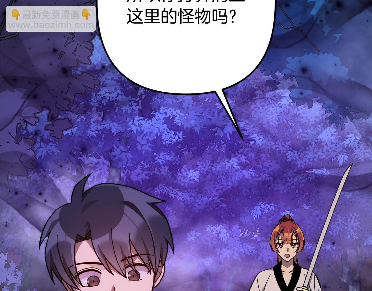第114话 召集人手187