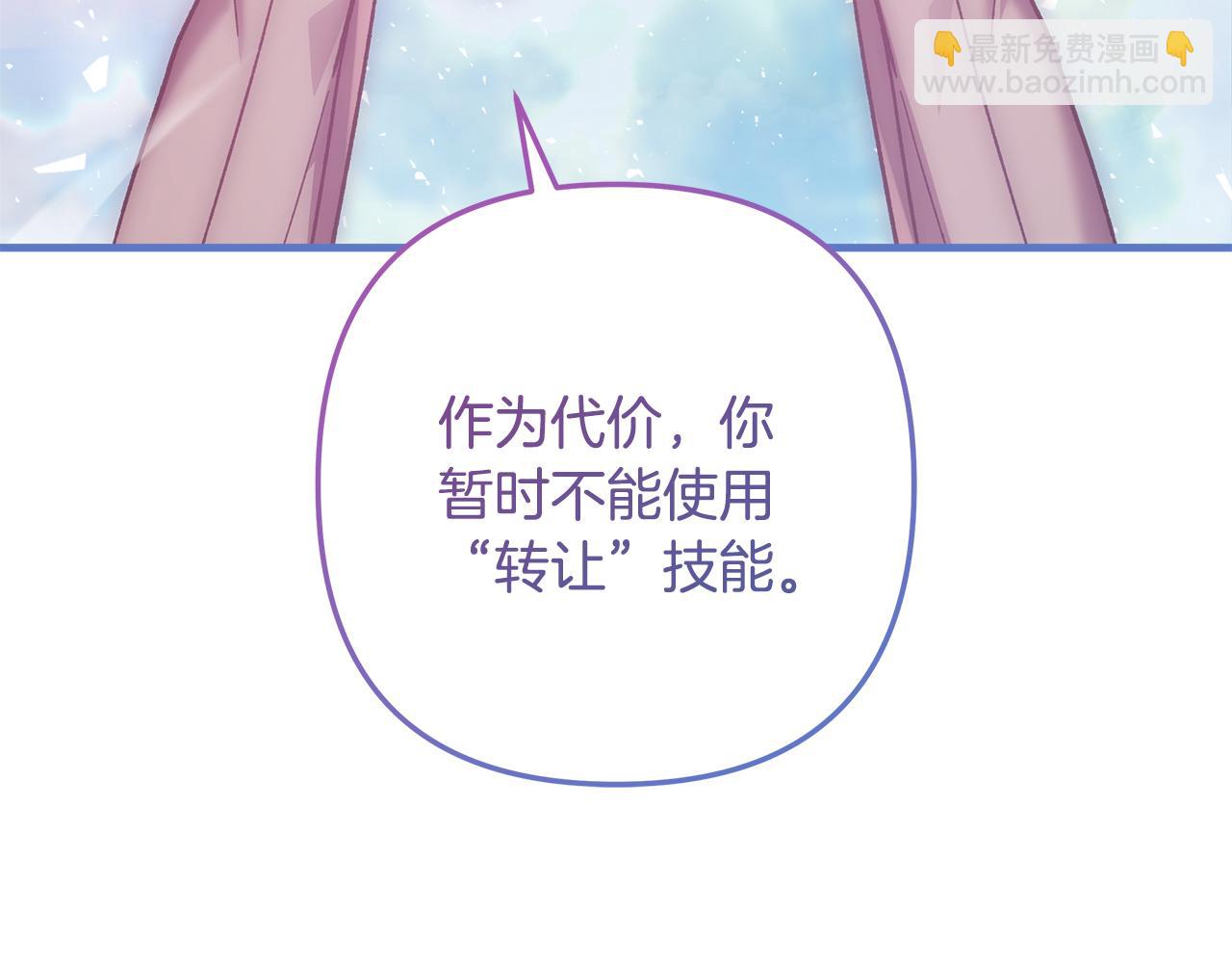 第114话 召集人手19