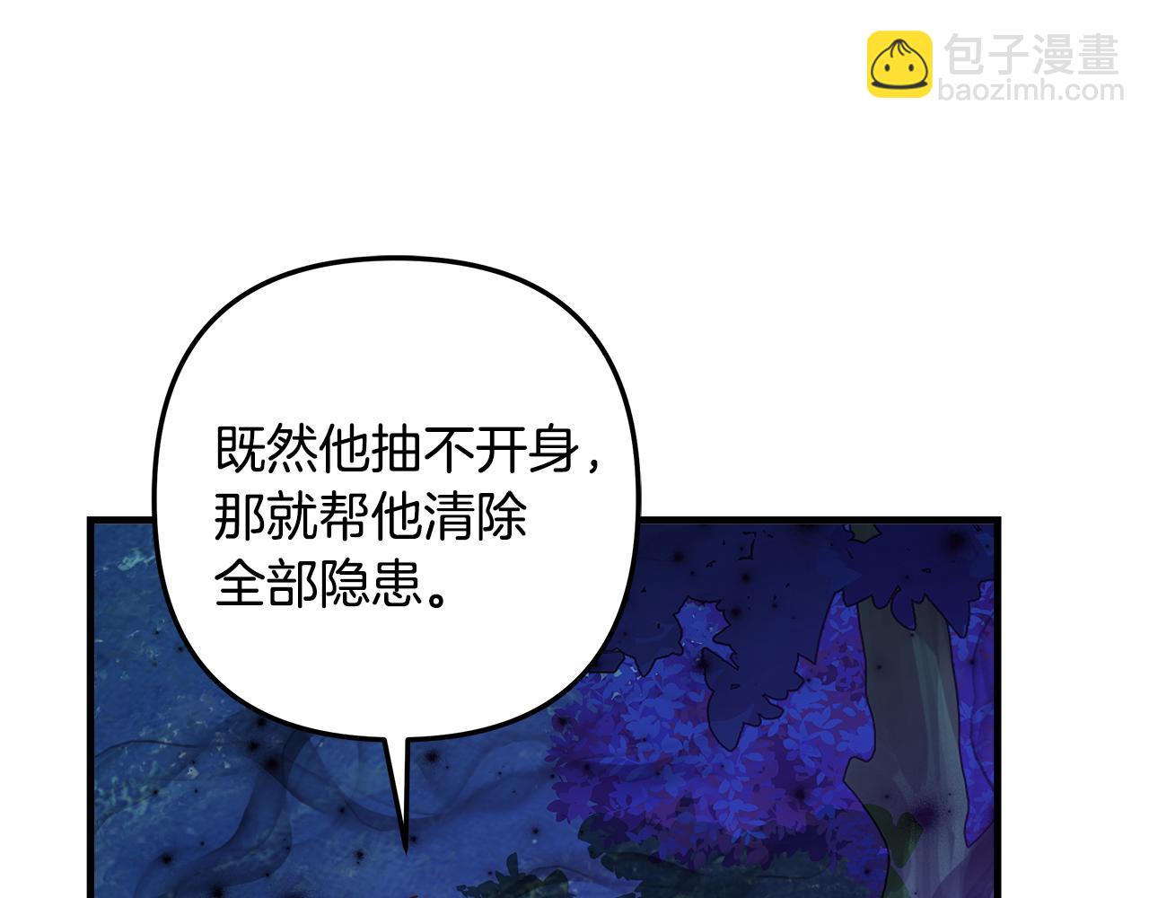 第114话 召集人手190