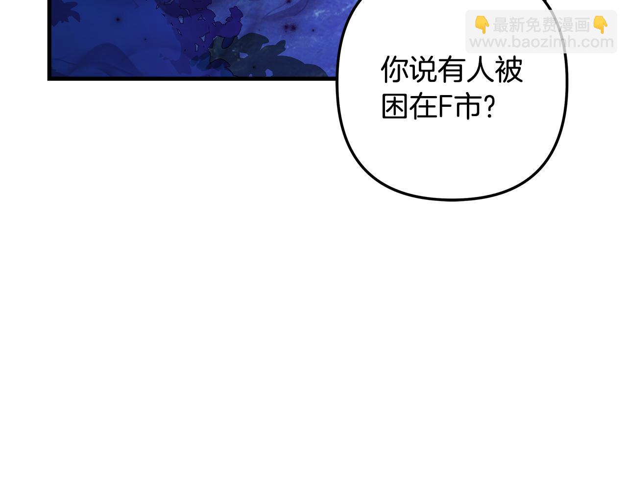 第114话 召集人手192