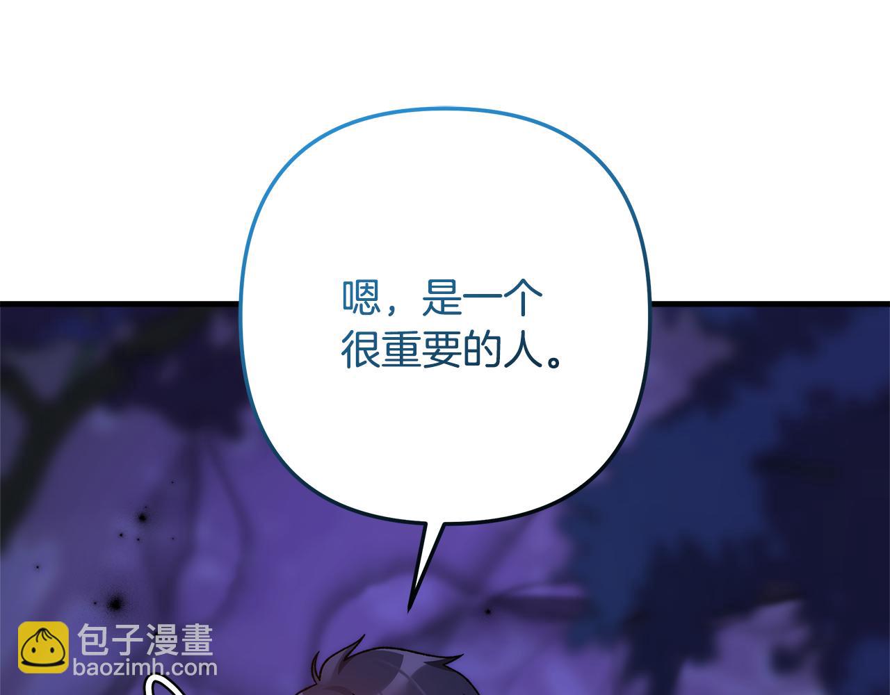 第114话 召集人手193