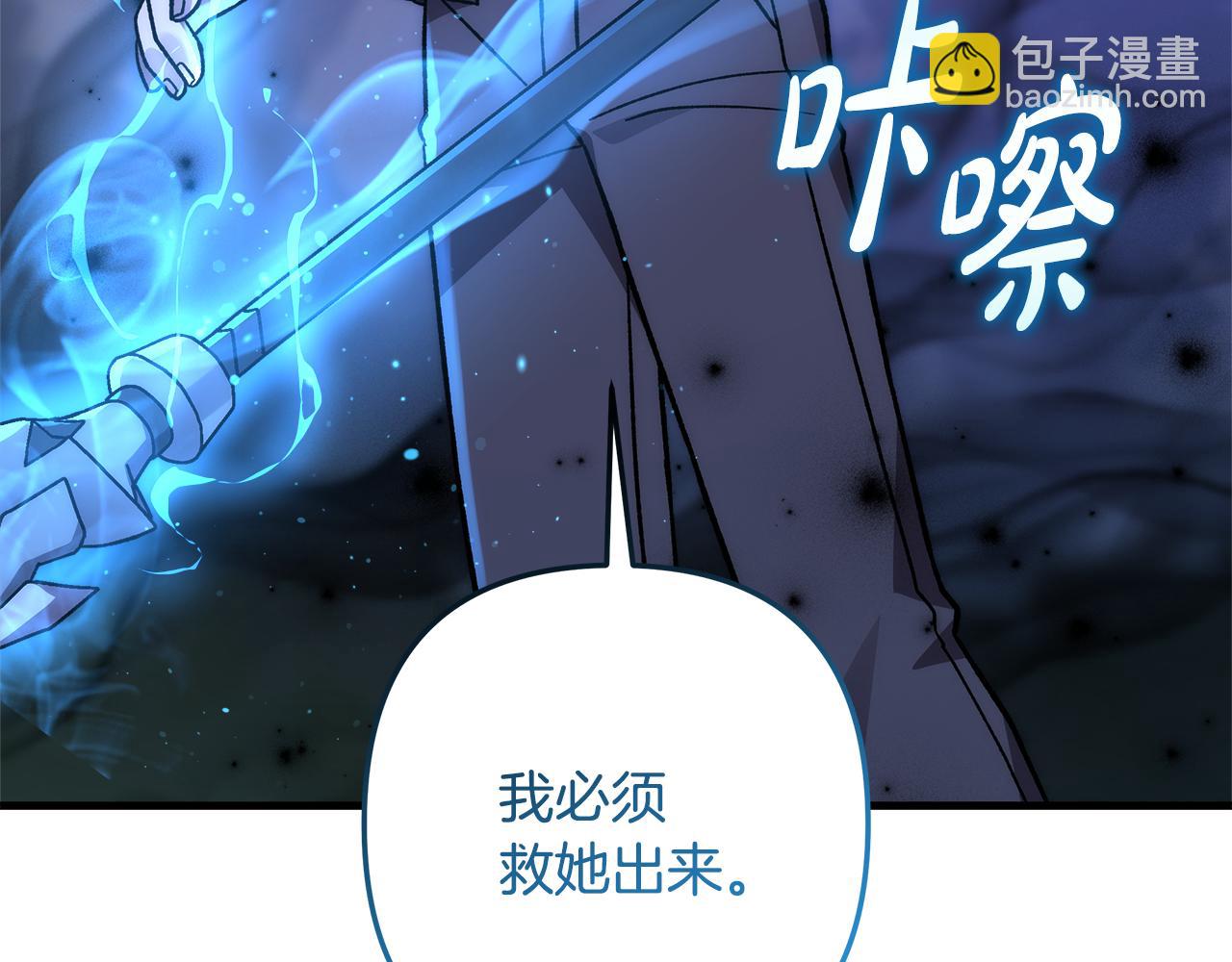 第114话 召集人手195