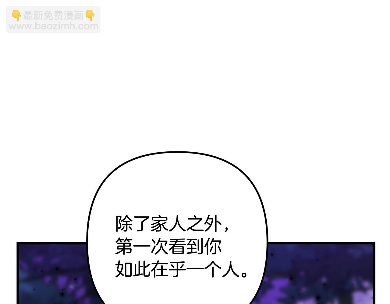 第114话 召集人手197