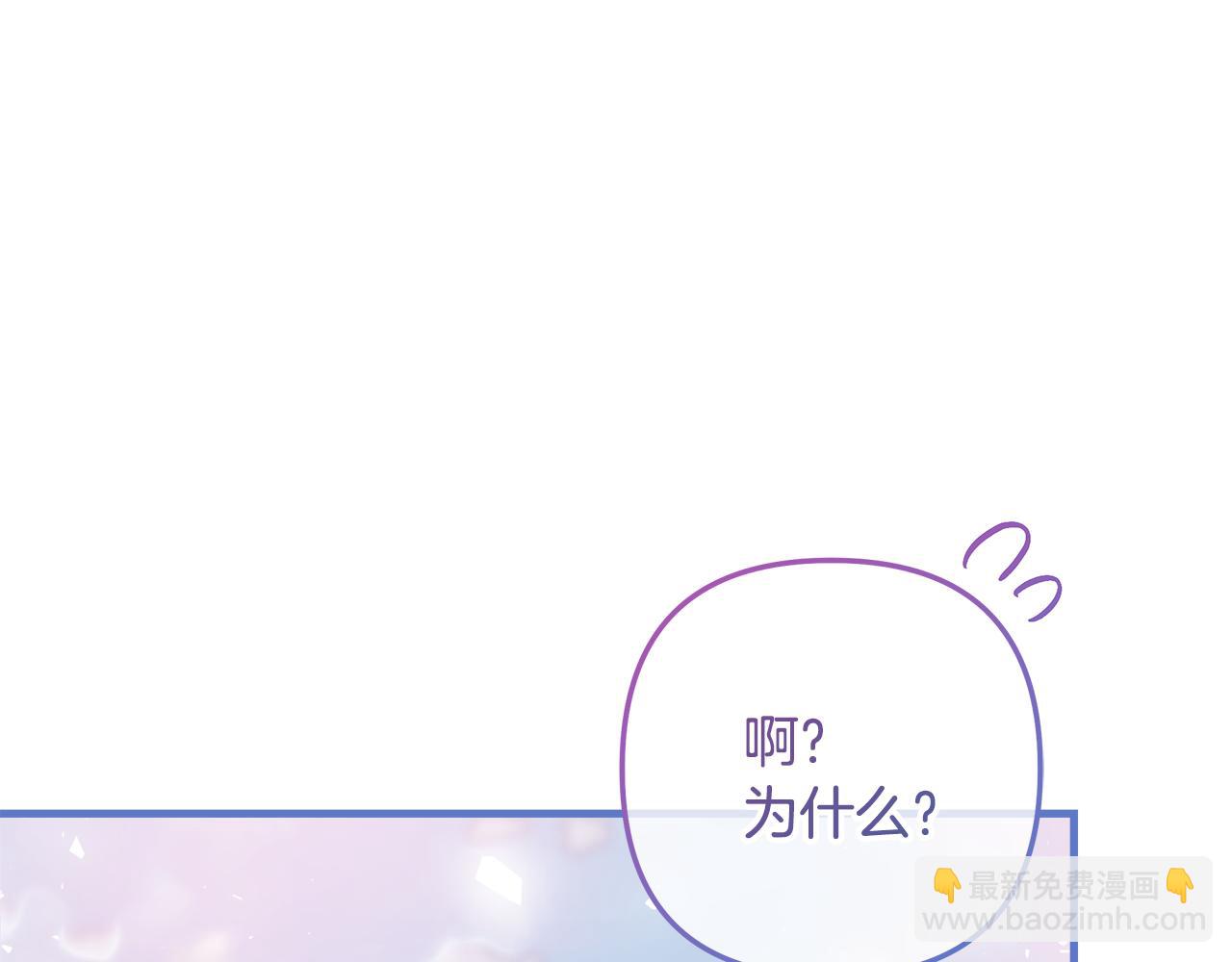 第114话 召集人手20