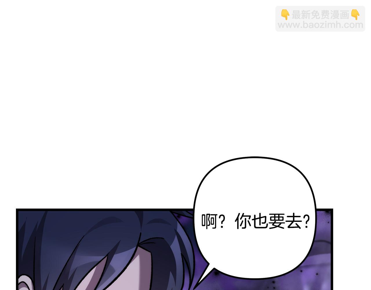 第114话 召集人手206