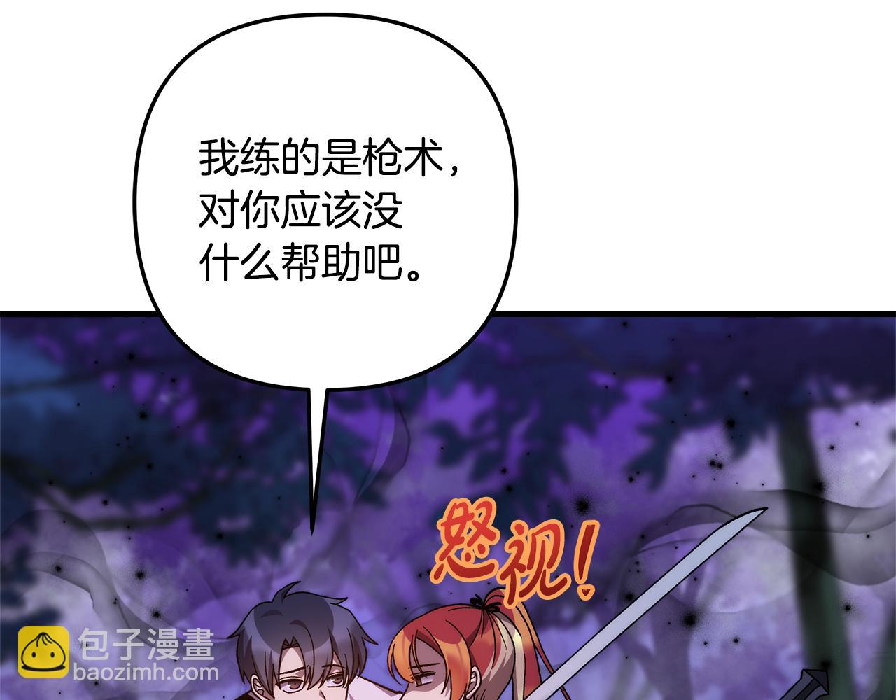 第114话 召集人手210