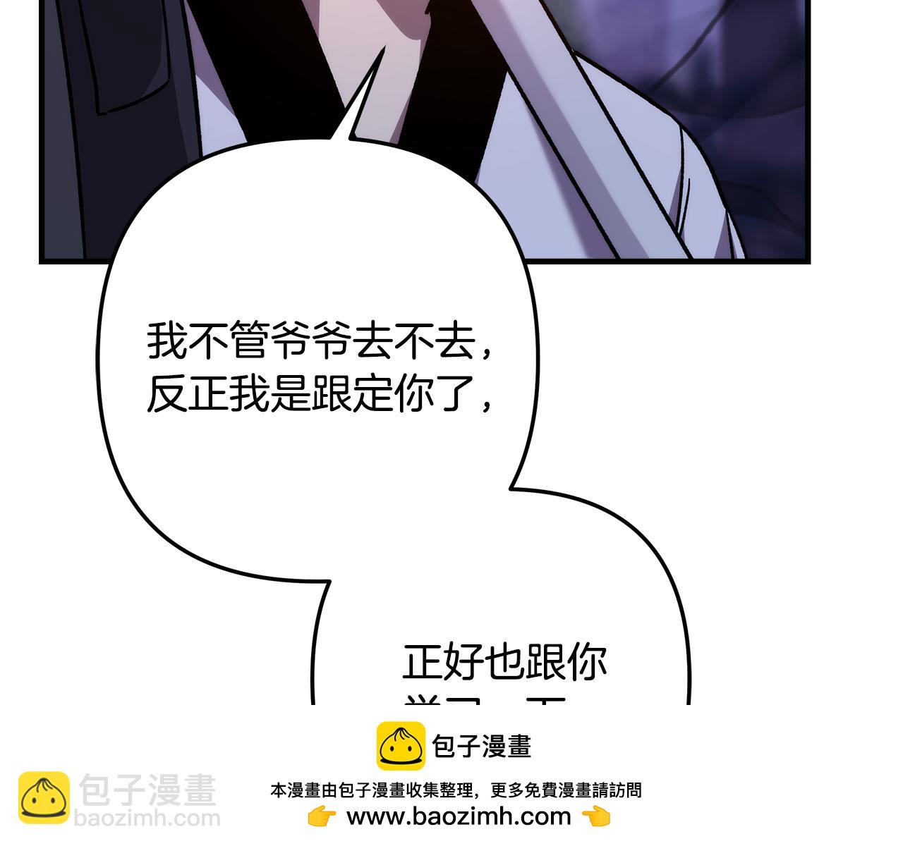第114话 召集人手212