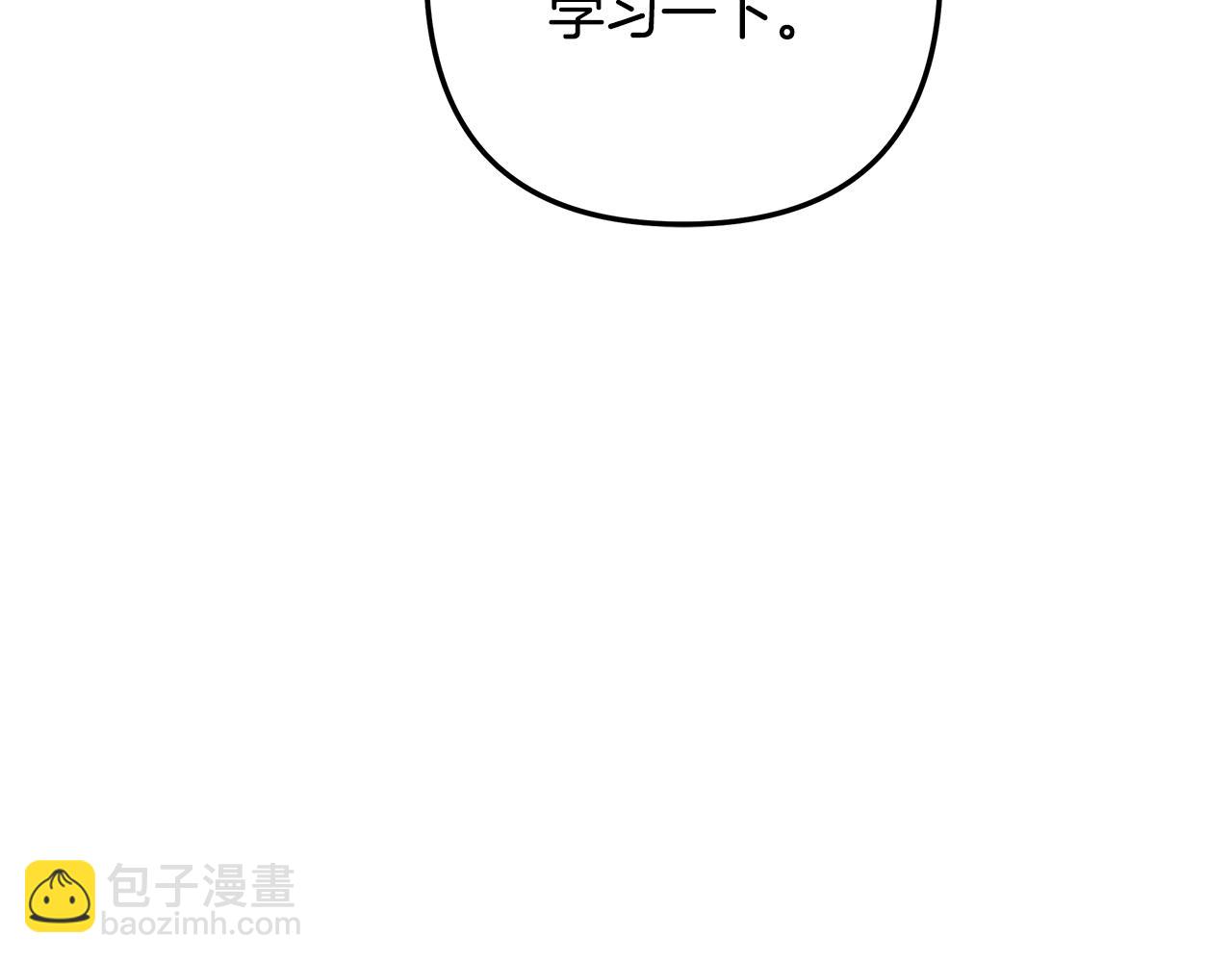 第114话 召集人手213