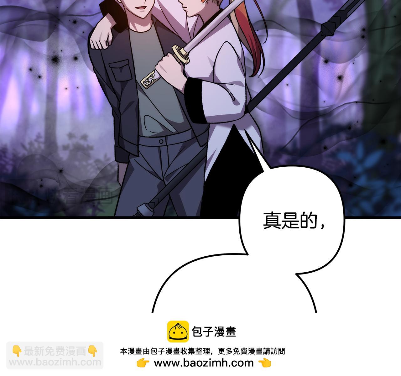 第114话 召集人手215