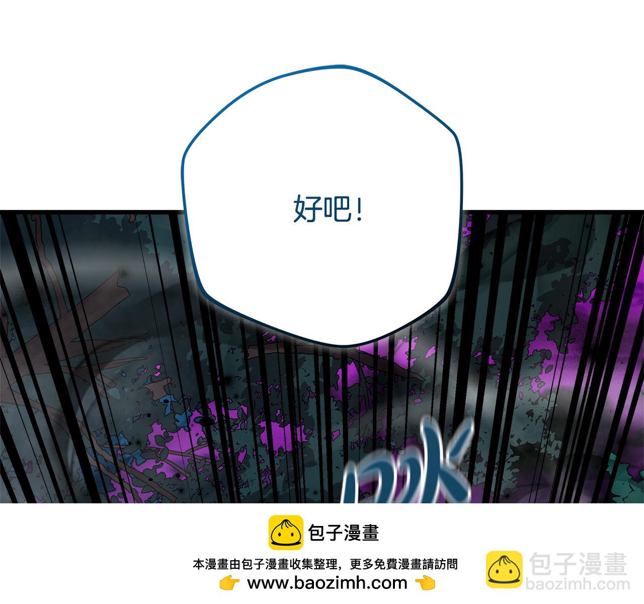 第114话 召集人手219