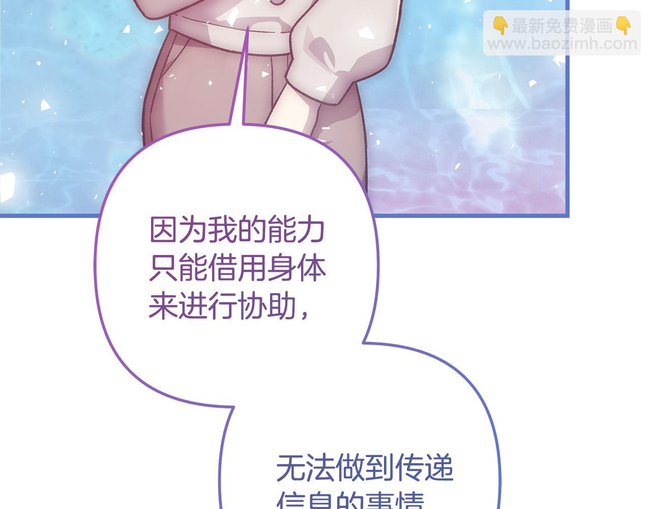 第114话 召集人手22
