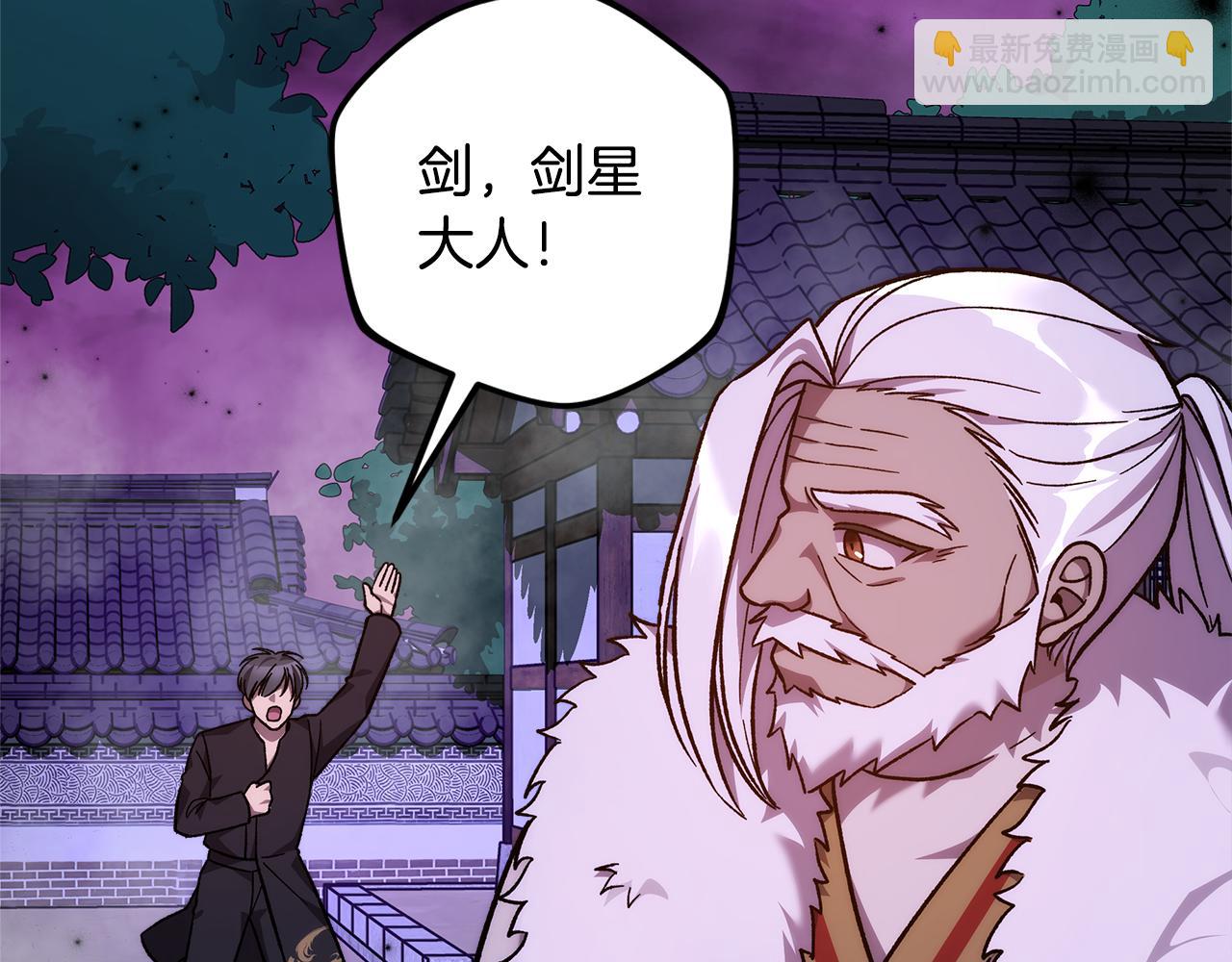 第114话 召集人手225