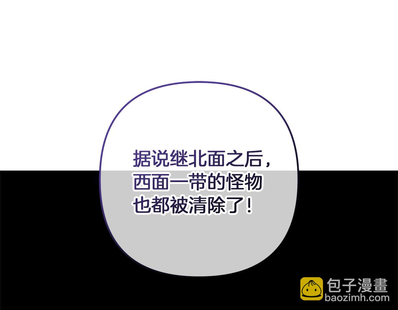 第114话 召集人手228