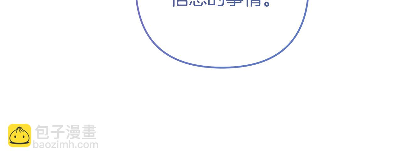 第114话 召集人手23