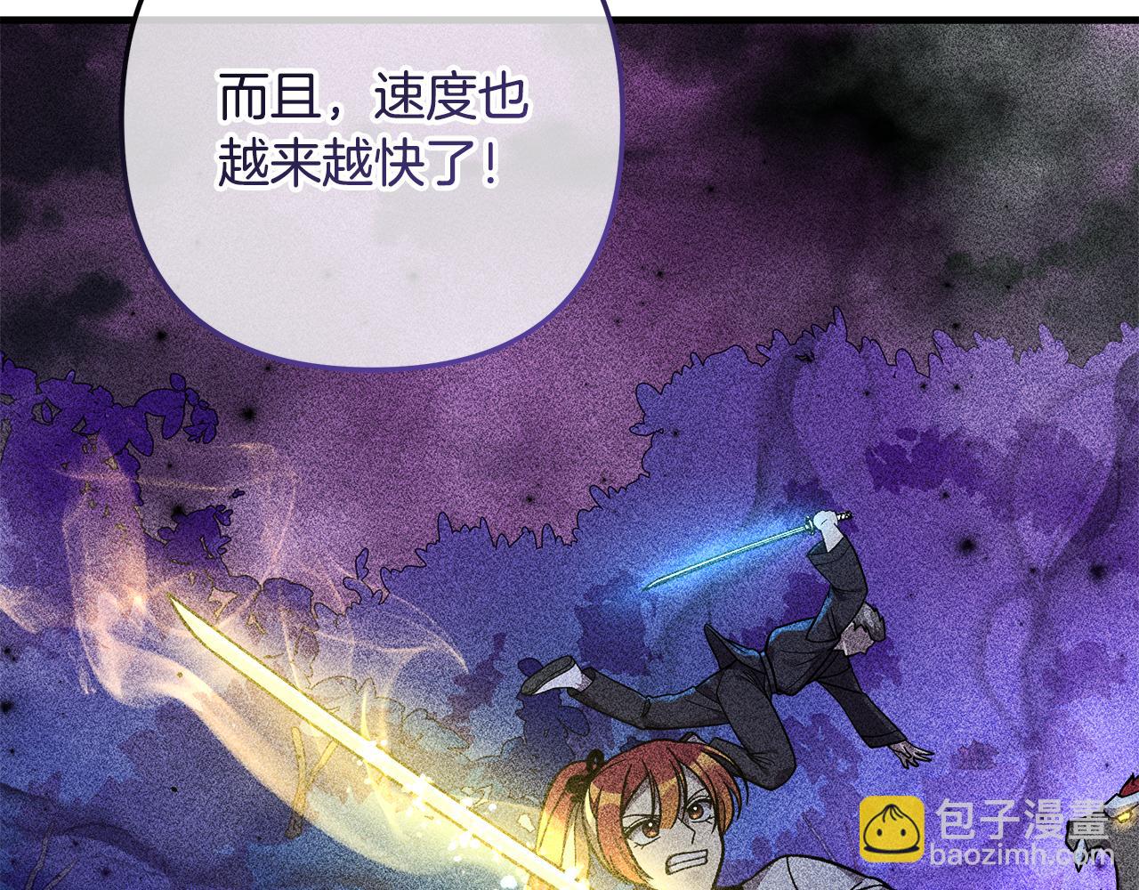 第114话 召集人手232