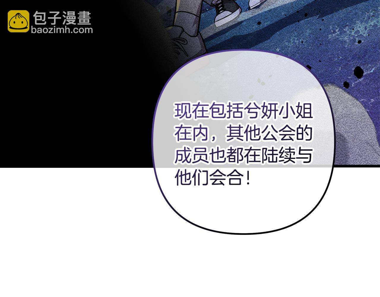 第114话 召集人手234