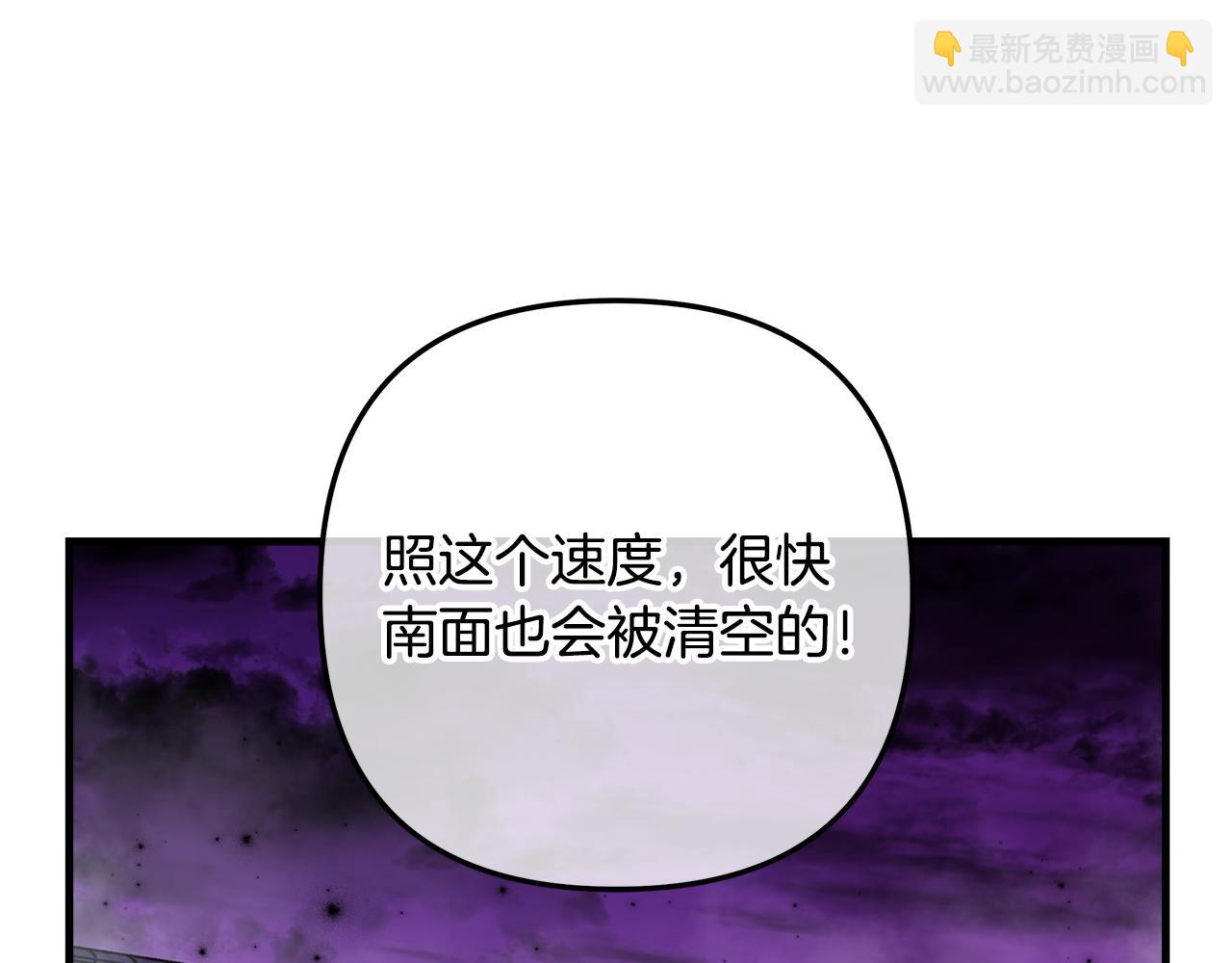 第114话 召集人手236