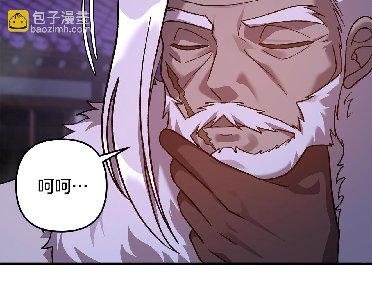 第114话 召集人手239