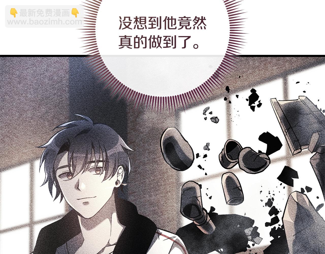 第114话 召集人手241