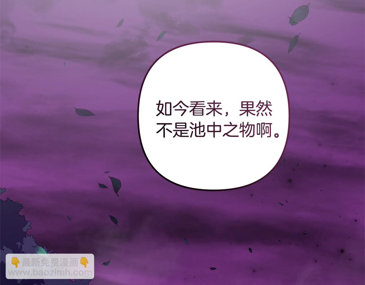 第114话 召集人手244
