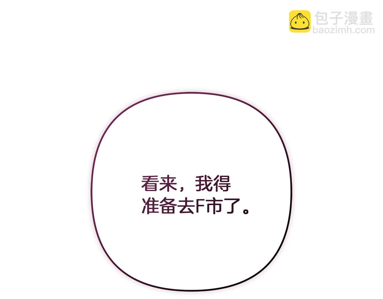 第114话 召集人手247