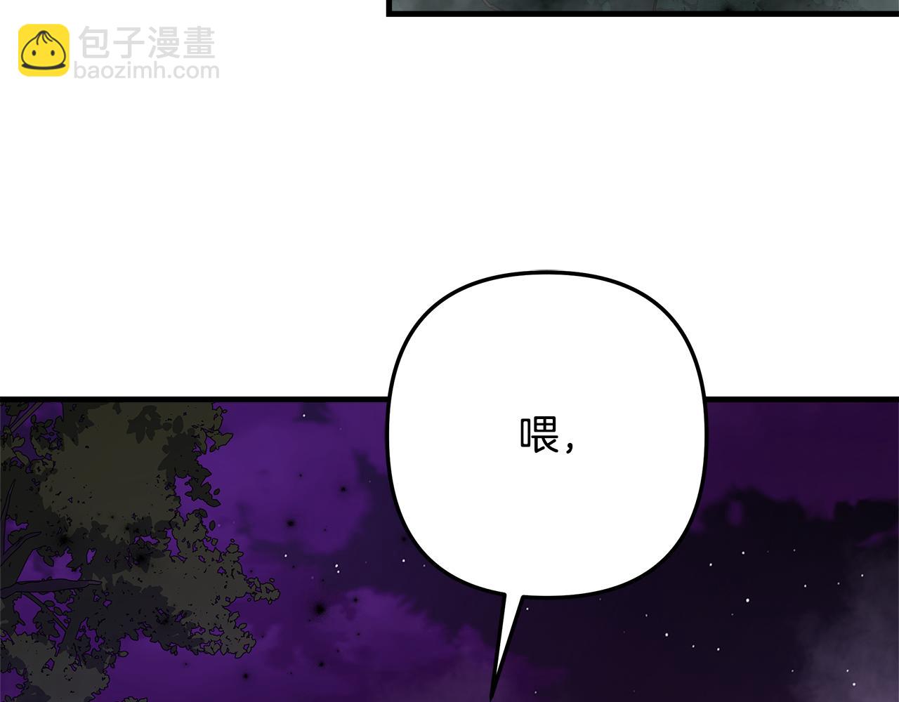 第114话 召集人手252
