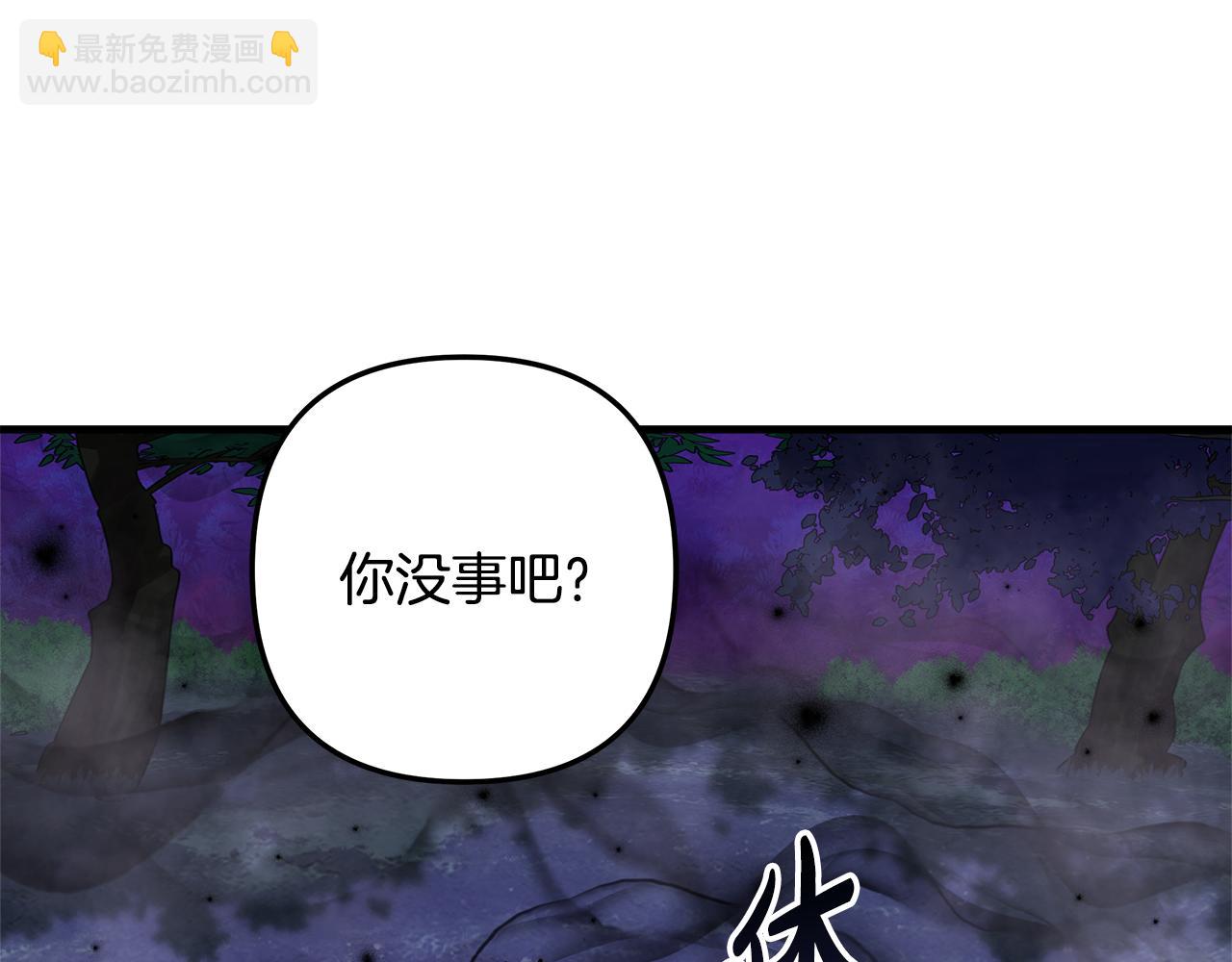 第114话 召集人手255