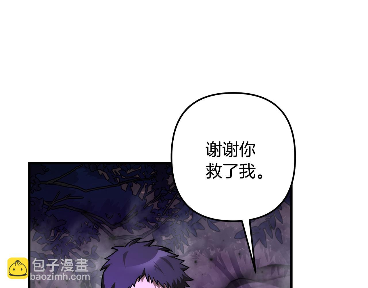 第114话 召集人手259