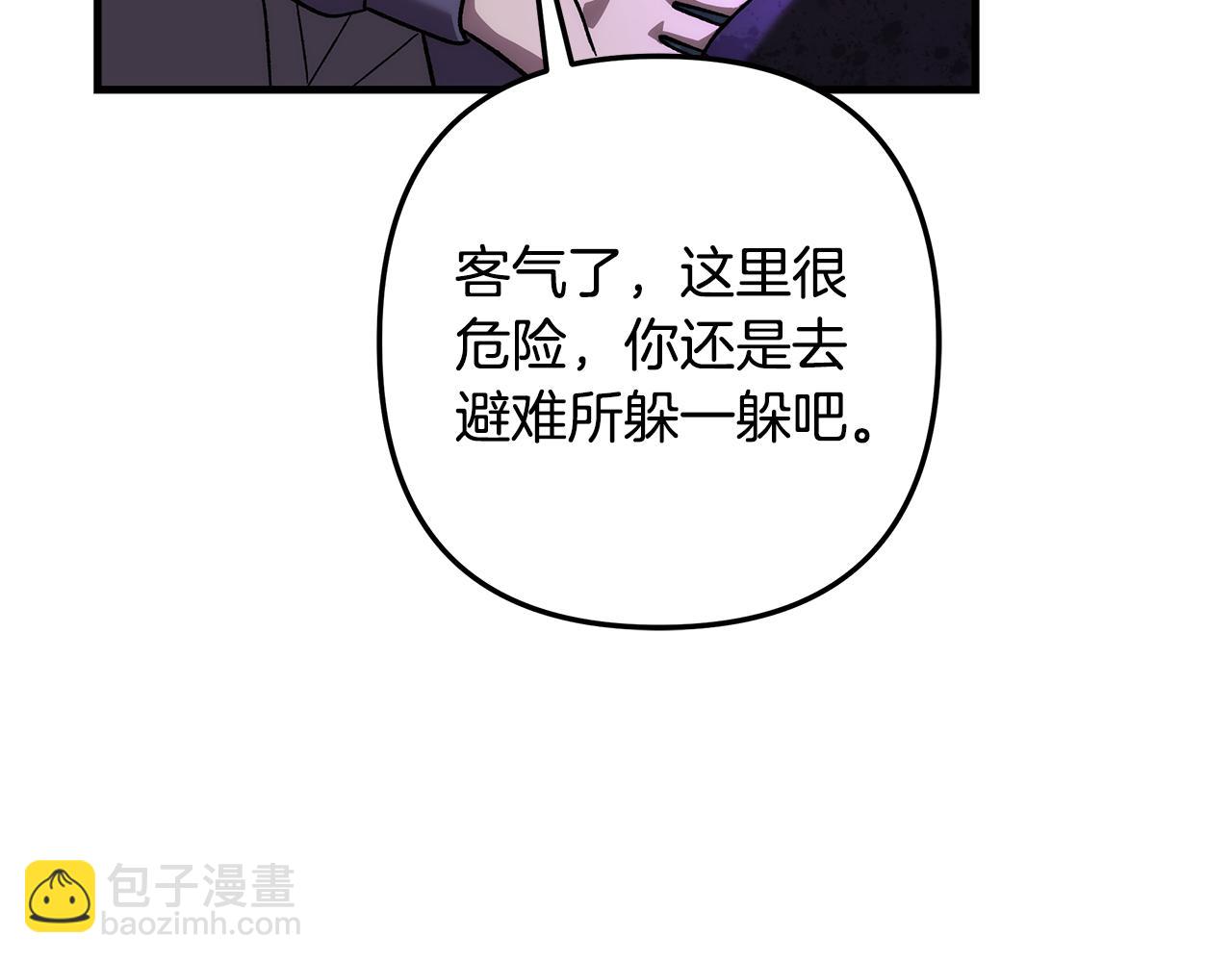 第114话 召集人手261