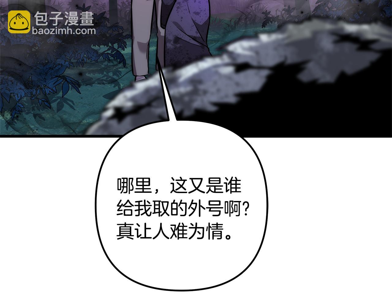 第114话 召集人手264
