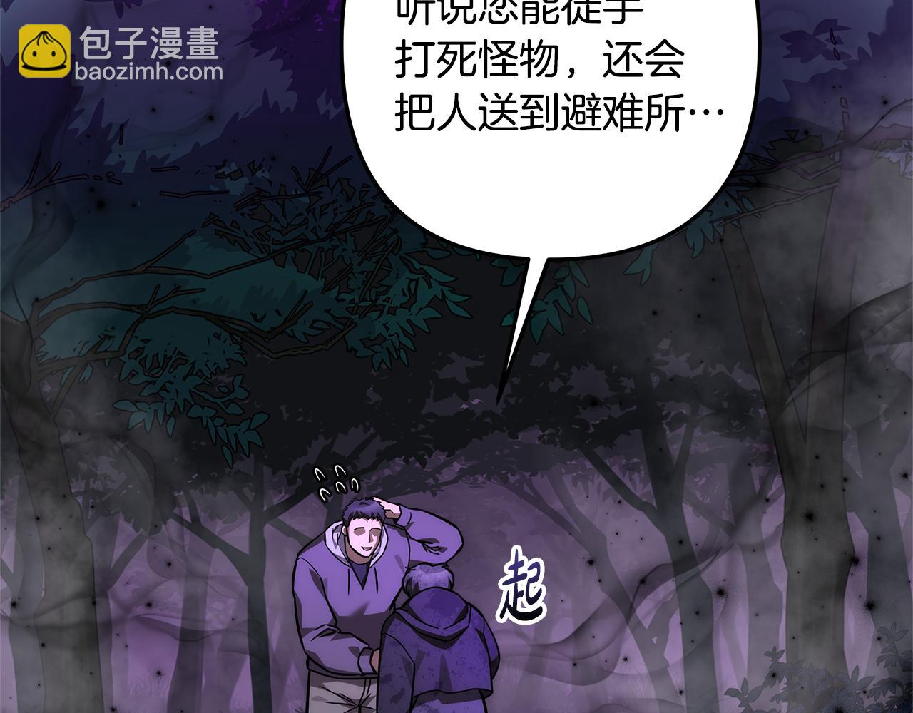 第114话 召集人手267