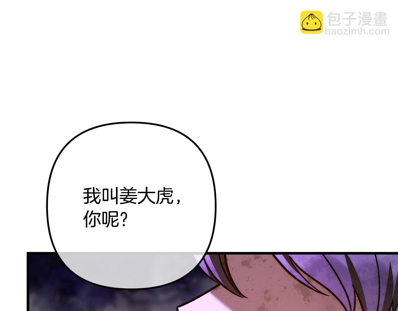 第114话 召集人手270