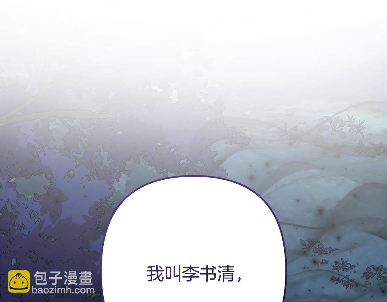 第114话 召集人手272
