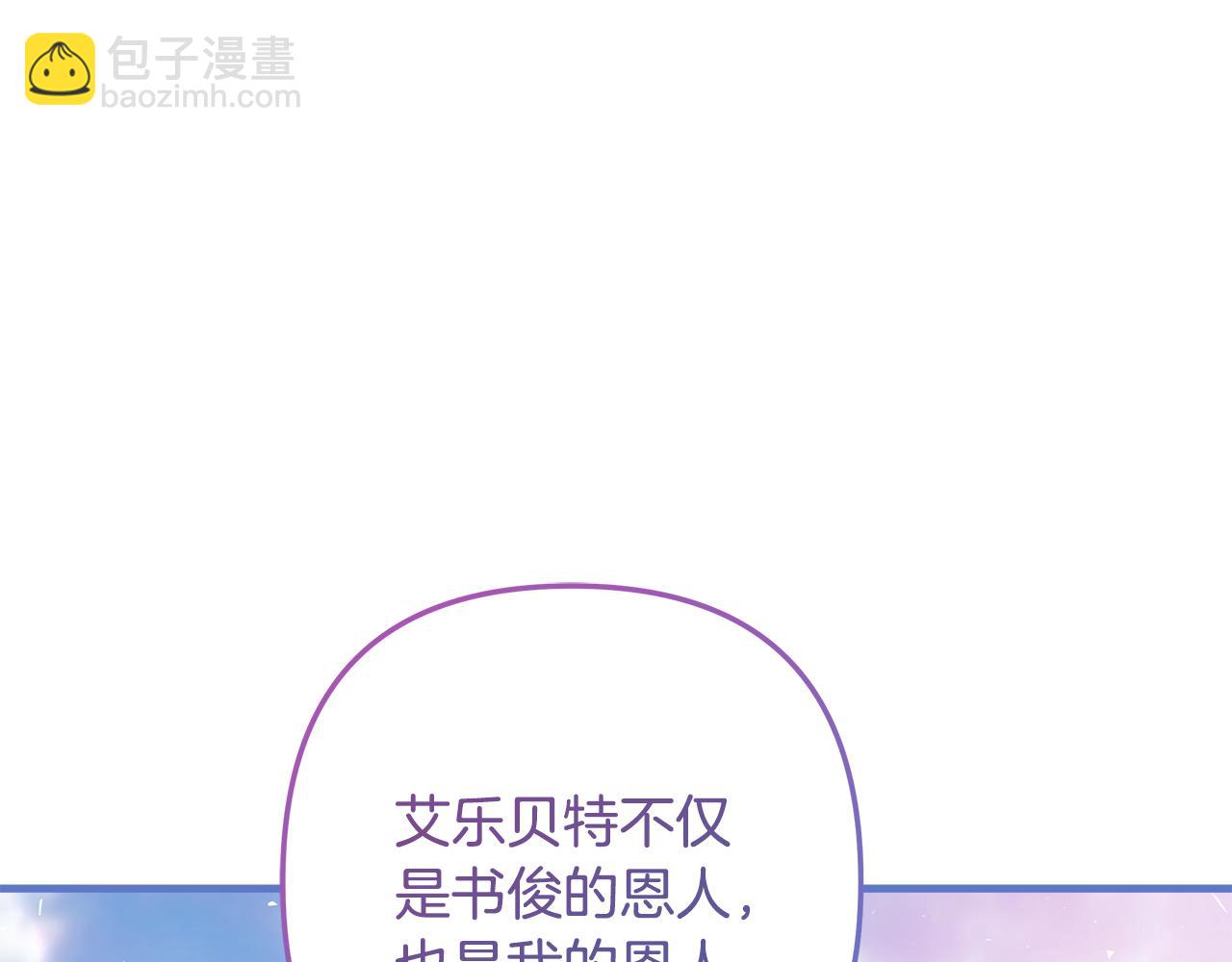 第114话 召集人手29