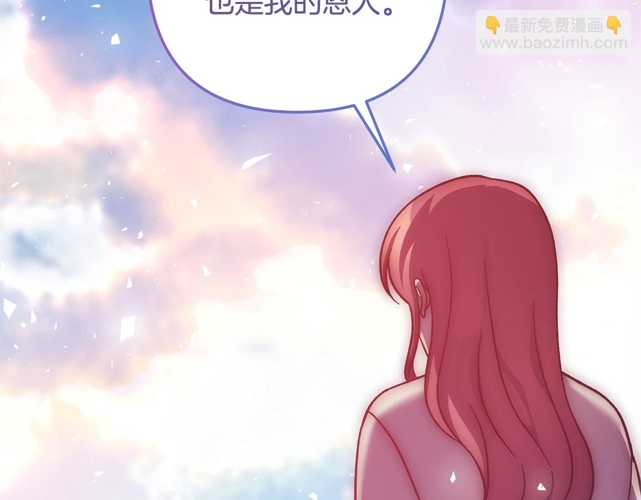 第114话 召集人手30