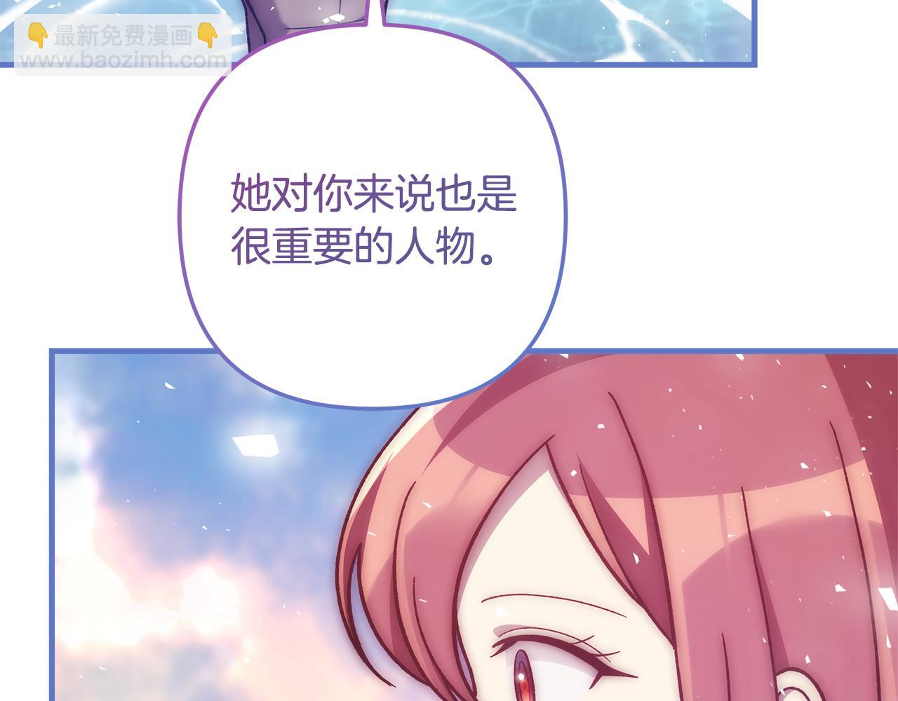 第114话 召集人手36