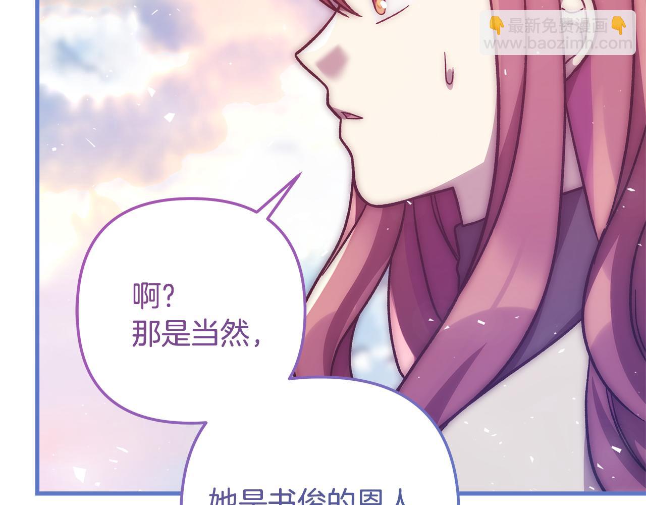 第114话 召集人手37