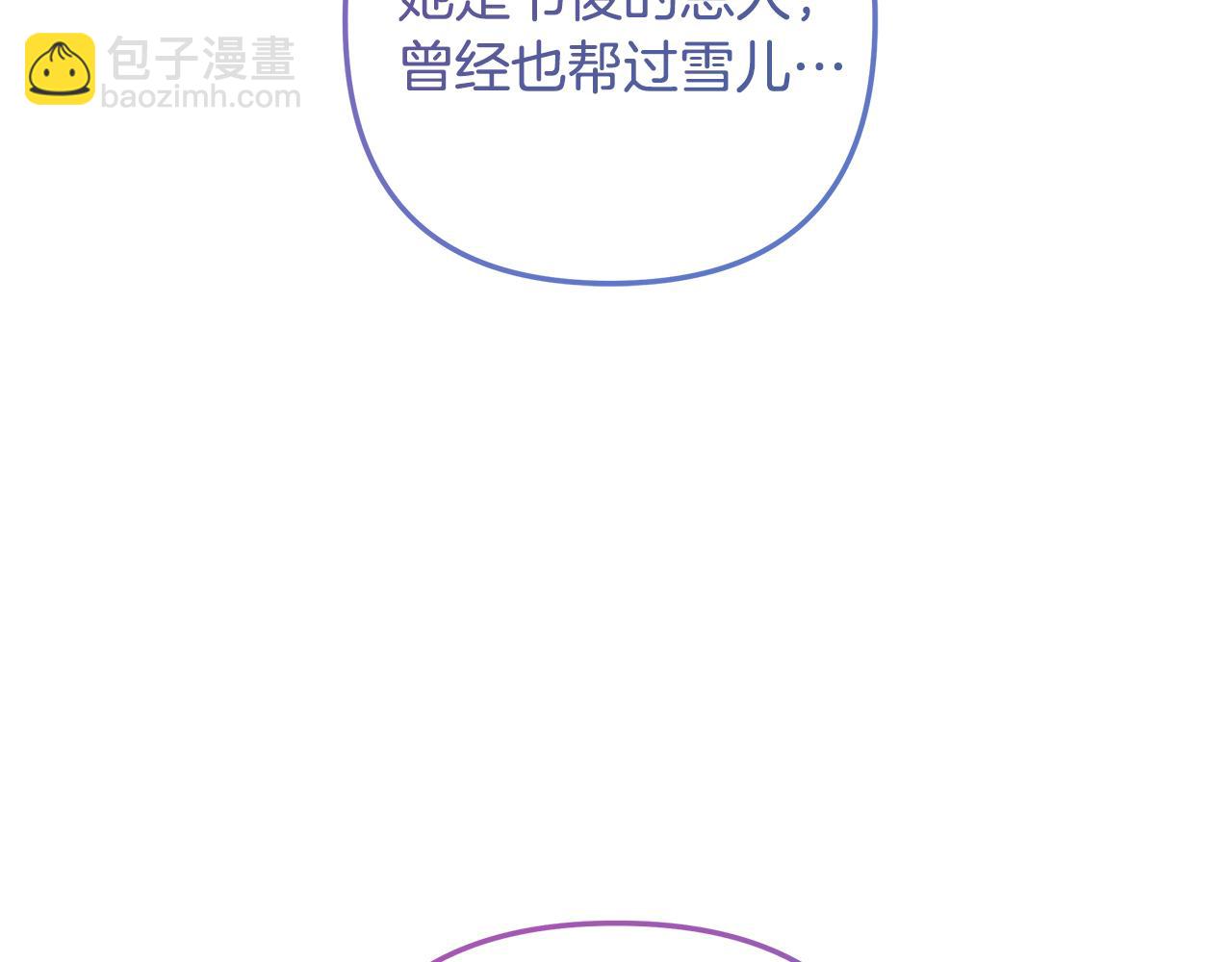 第114话 召集人手38