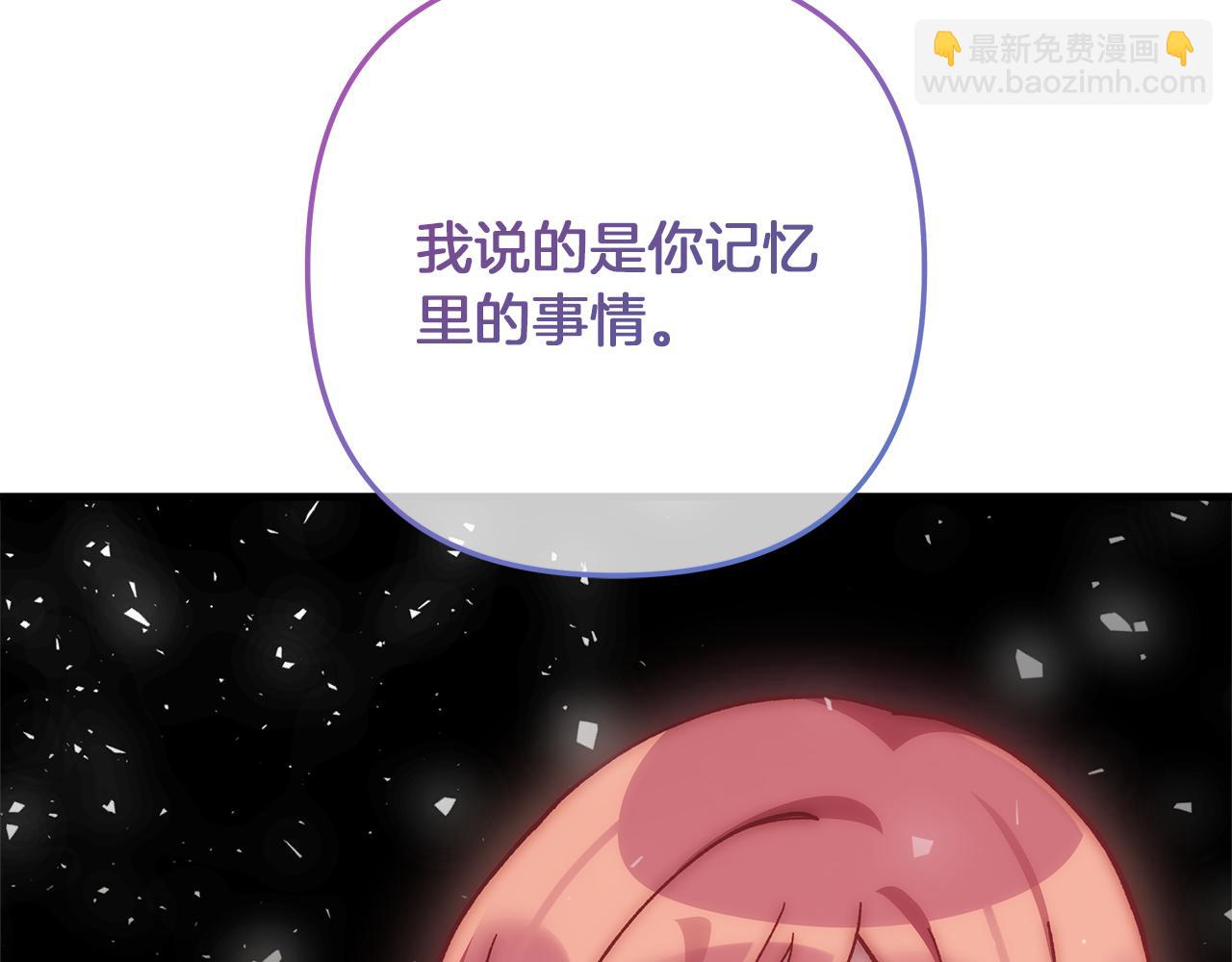 第114话 召集人手39