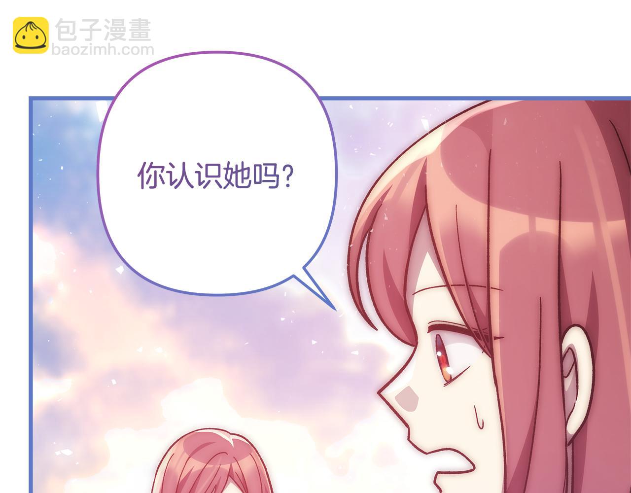 第114话 召集人手4