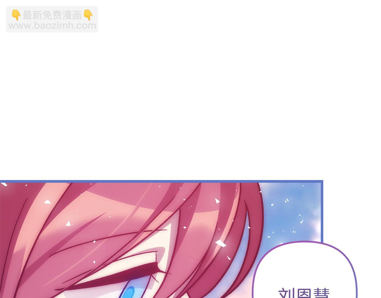 第114话 召集人手42