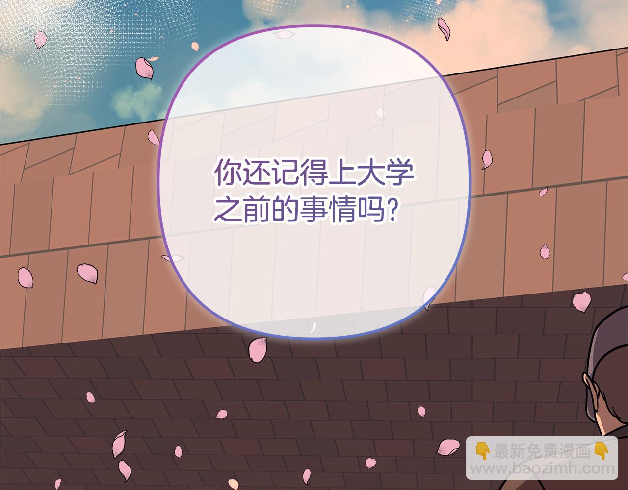 第114话 召集人手44