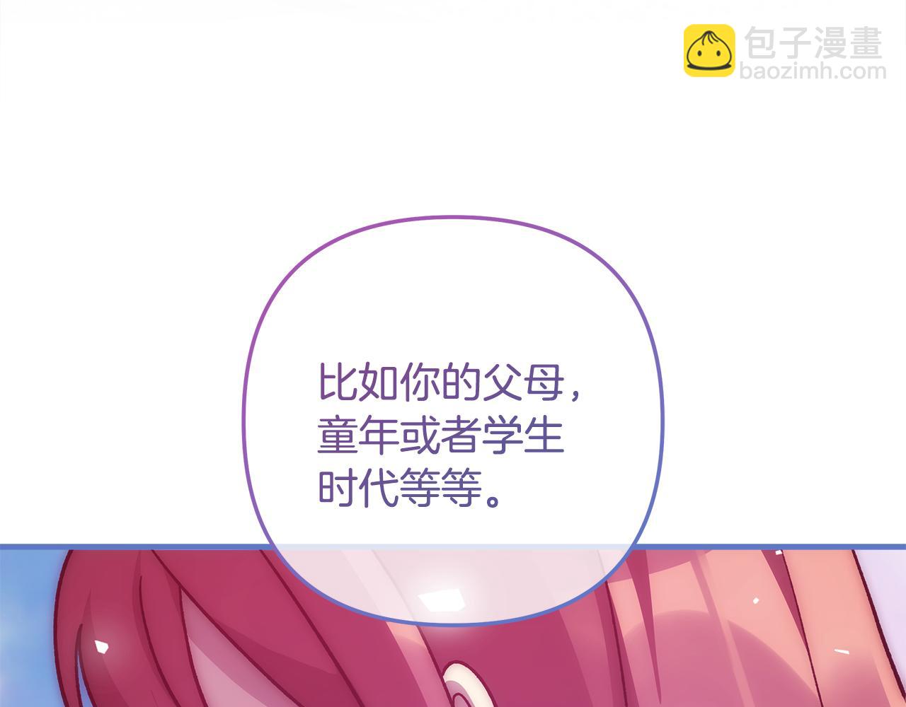 第114话 召集人手52