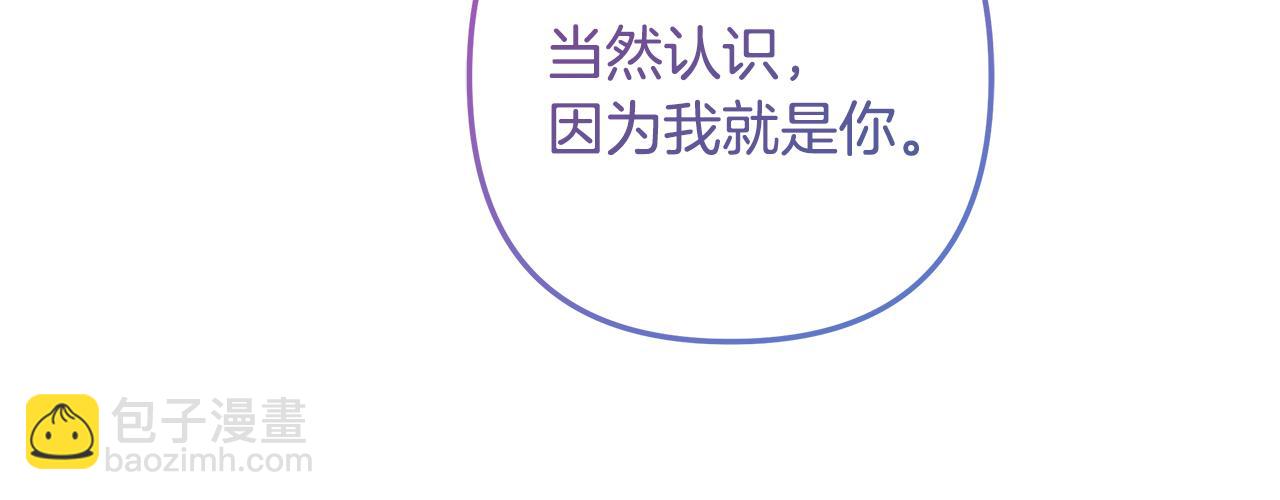 第114话 召集人手6