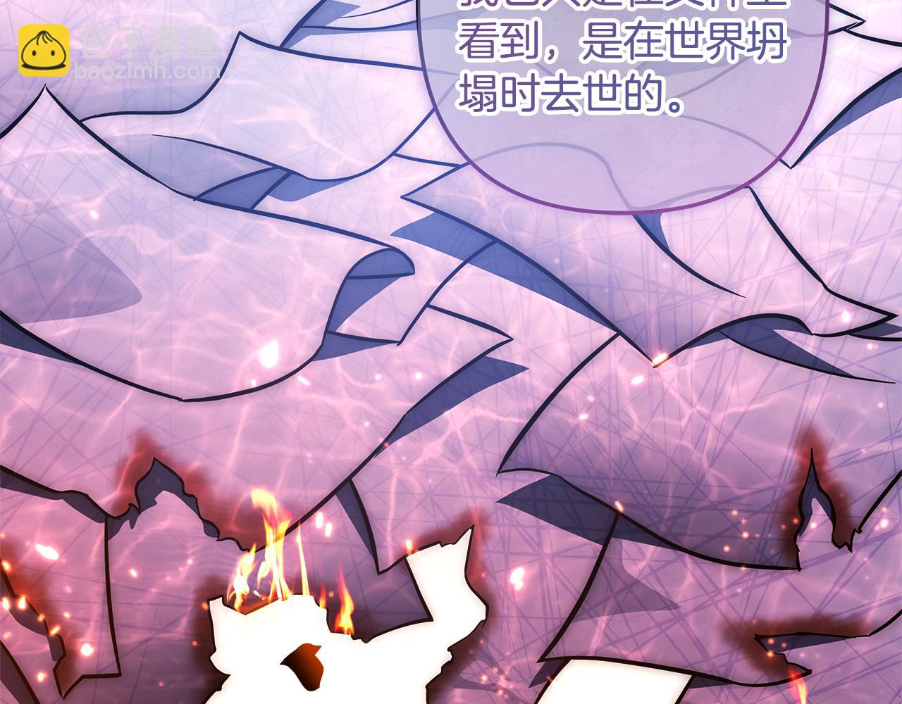 第114话 召集人手65
